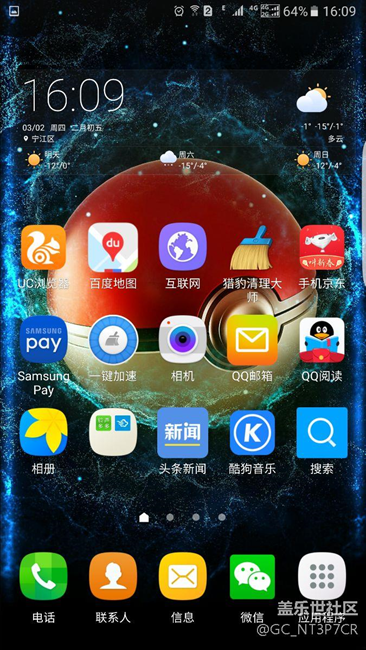 毀世界觀，三星S7 edge更新7.0后上手體驗