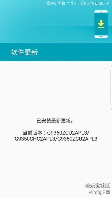 7.0是分批推送嗎，為什么我的s7e沒收到正式版更新