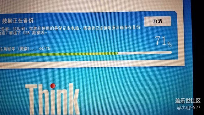 備份出現(xiàn)問題了