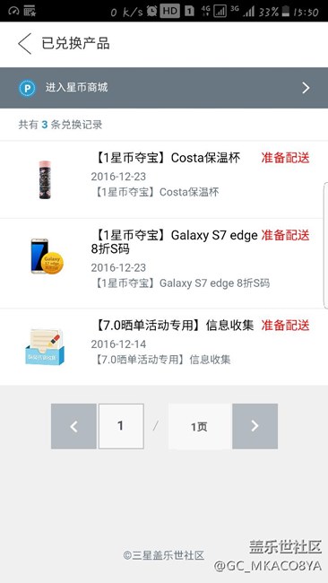 麻煩大家?guī)臀铱纯催@個什么意思
