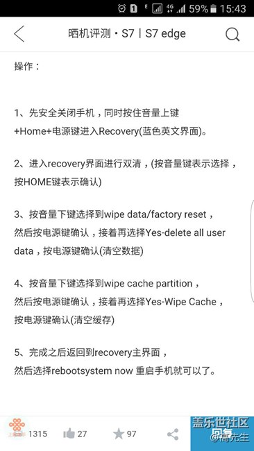 到底要不要雙清，專(zhuān)業(yè)的回答下，謝謝