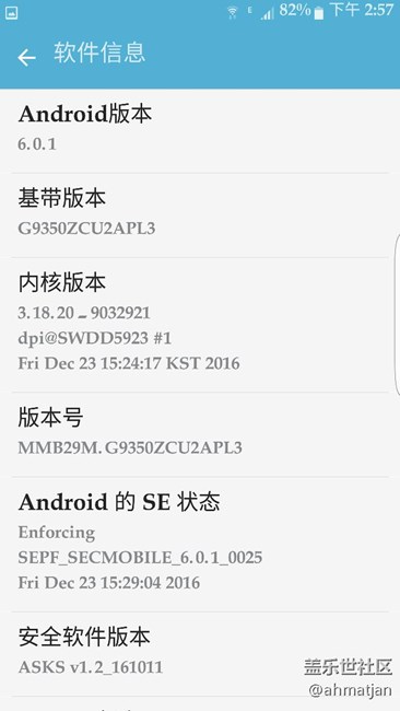 到底什么時(shí)候推送 安卓7.0