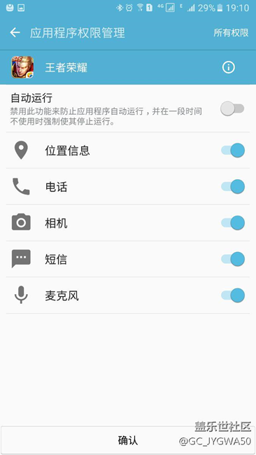 終于更新了，有圖有真相
