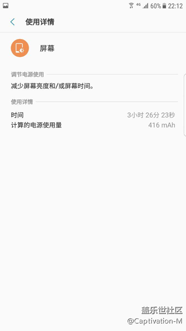 正式版續(xù)航就是這樣