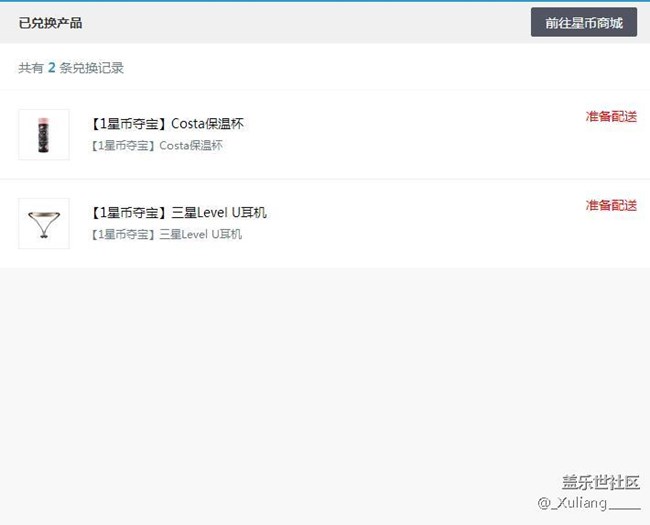 這個什么意思？