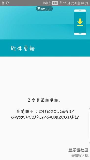 我這個(gè)國行能更新嗎？？