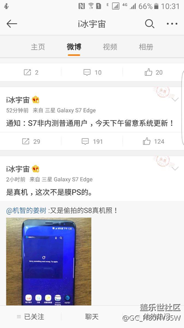 非內(nèi)測(cè)下午推送，希望不要翻車