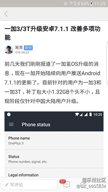 震驚！國產(chǎn)手機(jī)竟然……