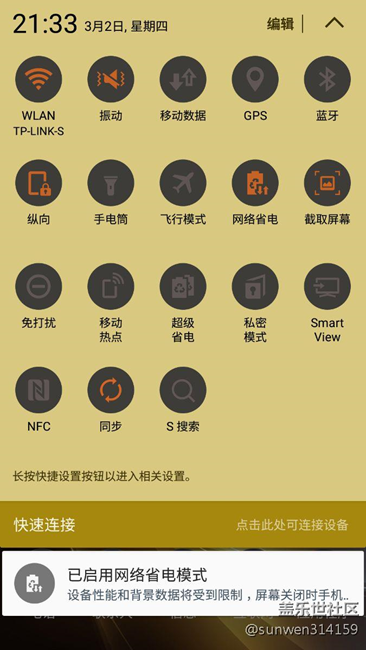 剛剛升6.0.1，總體還好