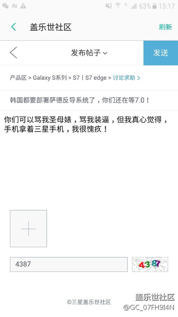 薩德系統(tǒng)都要部署了，你們還在等7.0！