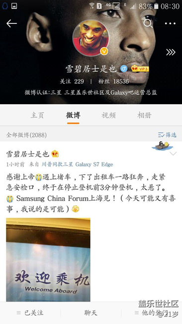 非內(nèi)測(cè)7.0要來了？各位注意一下。不來勿噴！