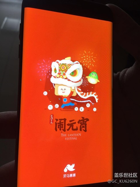 我的S7屏幕右邊電池位置往下有一條支線，貫穿整個(gè)屏幕