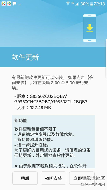 這事7.0更新嗎？剛看到