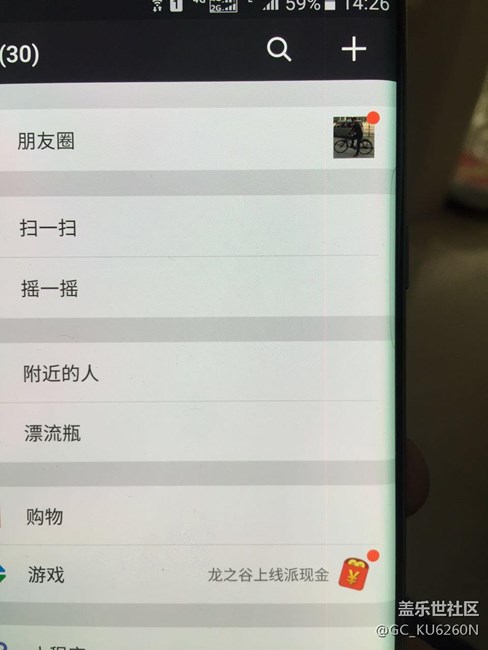 我的S7屏幕右邊電池位置往下有一條支線，貫穿整個(gè)屏幕