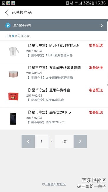 大家?guī)臀铱纯?，這是中獎(jiǎng)了嗎