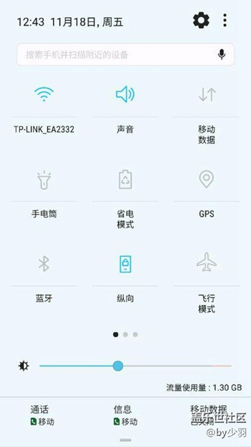 Good luckPK安卓7.0，狀態(tài)欄大對(duì)比，誰(shuí)更美？