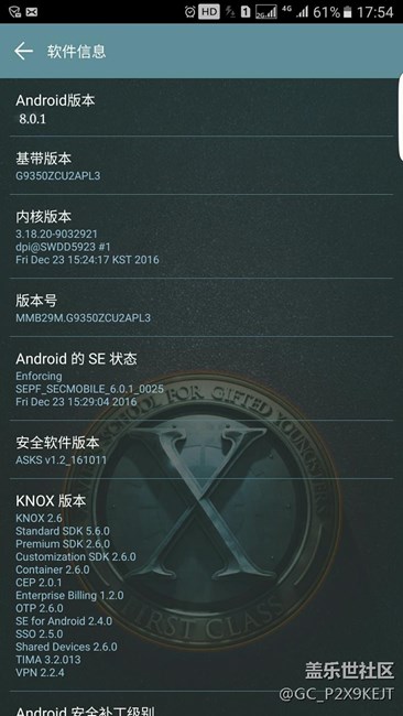 三星S7Edge   8.0來(lái)了