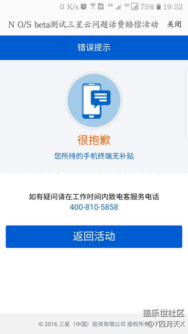 內(nèi)測(cè)的啥也沒有