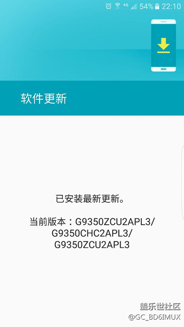 再也不相信三星  失望透了  安卓7.0