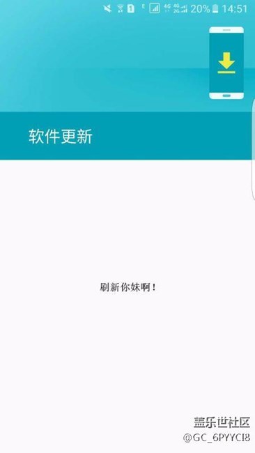 系統(tǒng)版本刷新