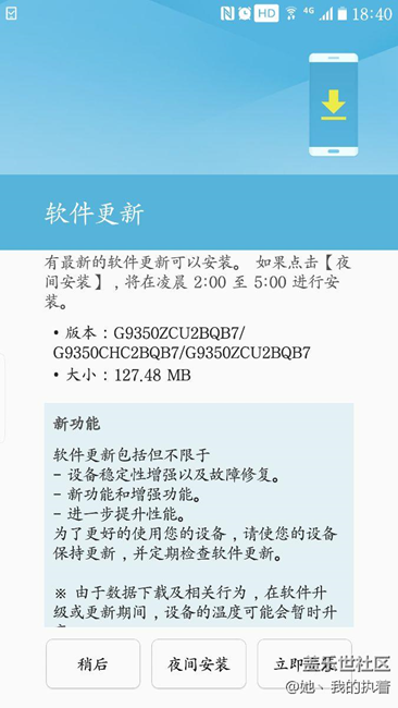 剛收到的更新包，怎么我的好像不一樣？？