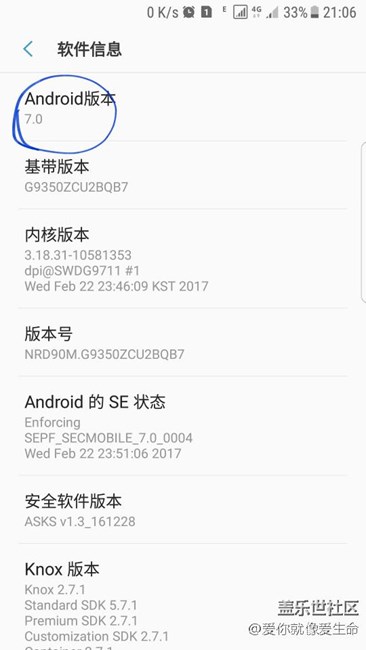 三星安卓7.0已更新完畢，有圖有真相
