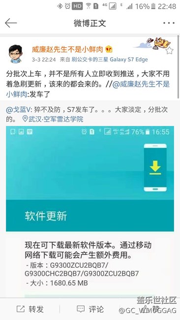 這個(gè)可信不？？
