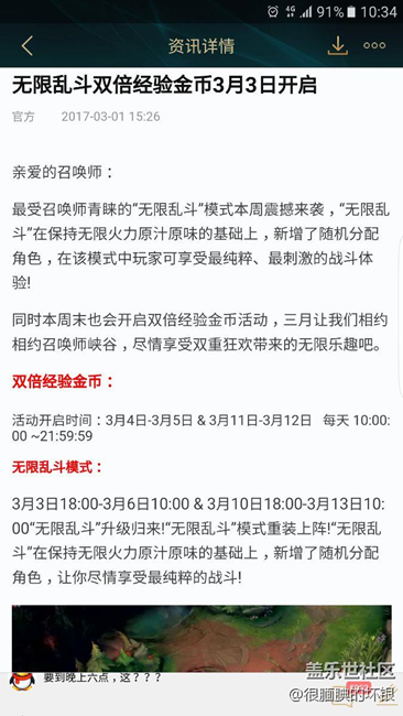 最新消息真的不騙你們18:00開車