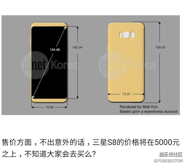 三星S8又有調(diào)整：電池更加安全 3月底正式發(fā)布