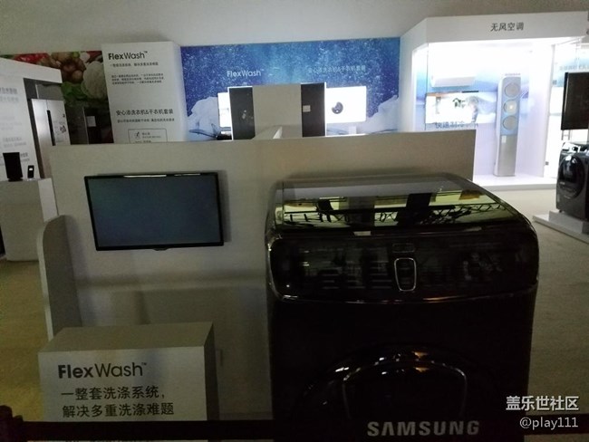 三星上海新品論壇