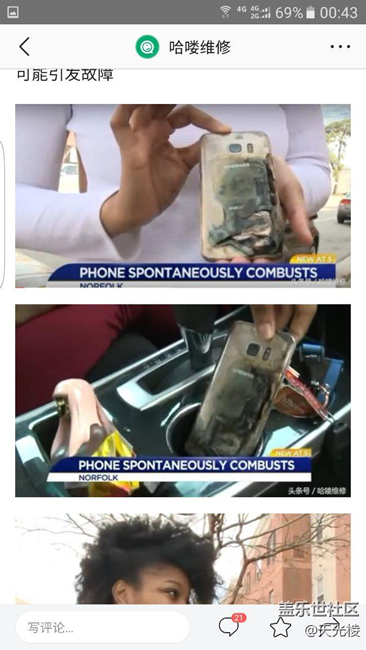 7.0就沒(méi)有！爆炸就有！最新消息