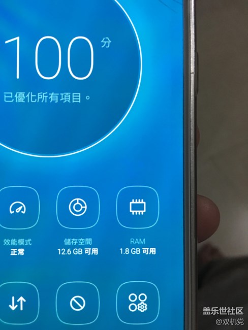 s7的7.0，我升級了