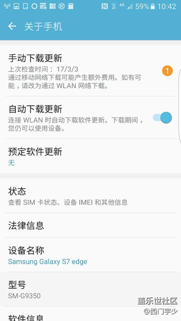 7.0來(lái)了，你們收到了嗎