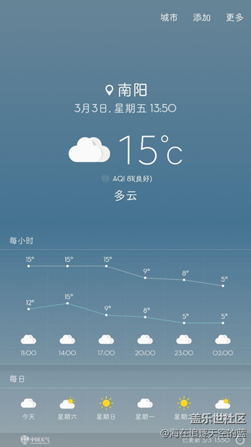 是不是天氣太熱的緣故，手機今天發(fā)熱嚴(yán)重