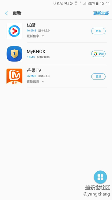 這是什么鬼？應(yīng)用寶更新？