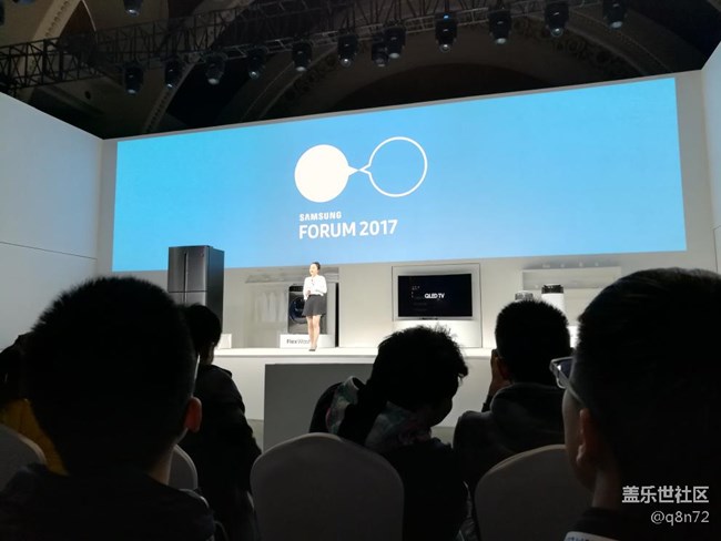 Samsung China Forum 2017 現(xiàn)場隨拍