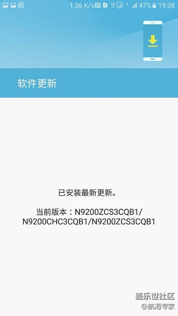 還是有屏幕疊加層