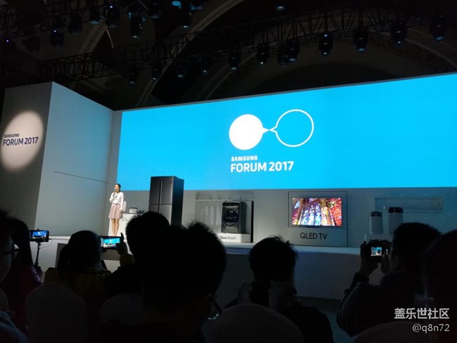 Samsung China Forum 2017 現(xiàn)場隨拍