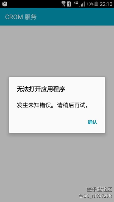 想耍別的系統(tǒng)求教程，想耍miui