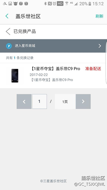 這個(gè)兌換可信嗎？