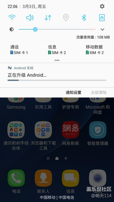 內(nèi)測用戶正式更新，趕緊上車吧