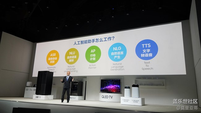 我在#2017三星中國論壇#愛上2017三星中國論壇