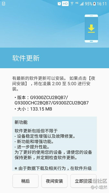 申請(qǐng)恢復(fù)內(nèi)測(cè)資格成功，剛收到升級(jí)