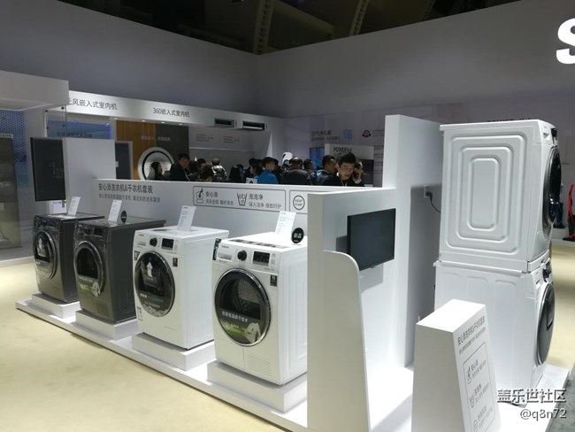 Samsung China Forum 2017 現(xiàn)場隨拍