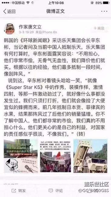 別對(duì)升級(jí)7.0滿懷期望