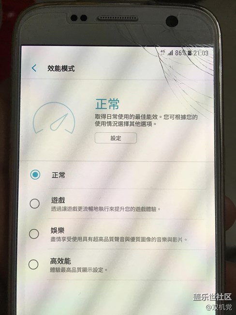 7.0 閹掉的正式版,我用得挺好的