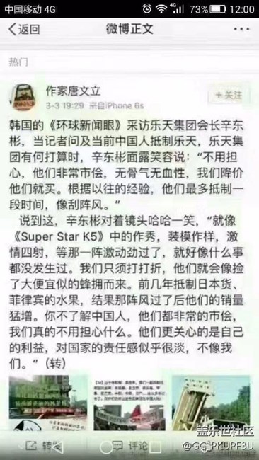 憤怒????要絕對*韓貨[發(fā)怒][發(fā)怒]