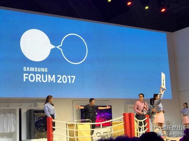 三星2017上海論壇小記