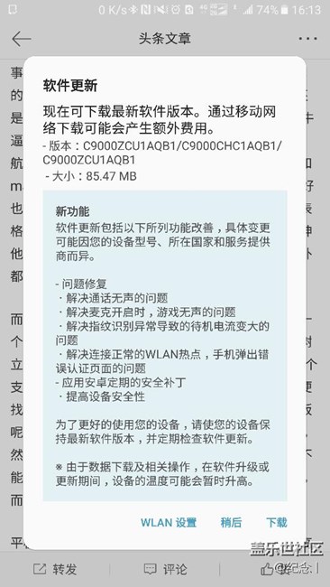 c9通話聲音 游戲聲音解決
