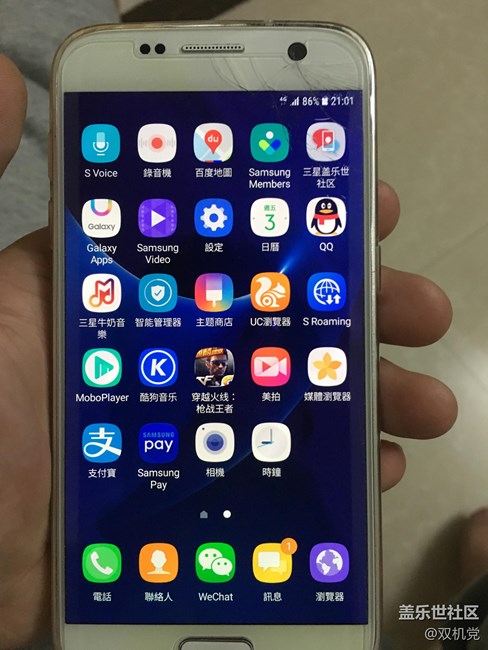 7.0 閹掉的正式版,我用得挺好的